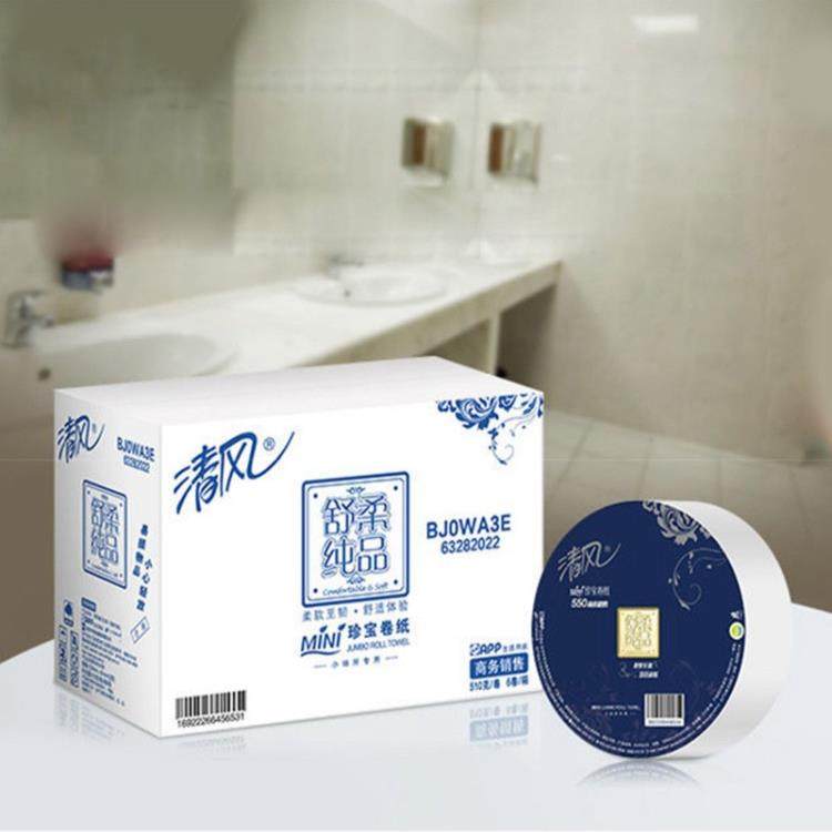 【自营】清风大卷纸6卷整箱商用酒店餐馆大盘纸卫生纸卷筒纸手纸