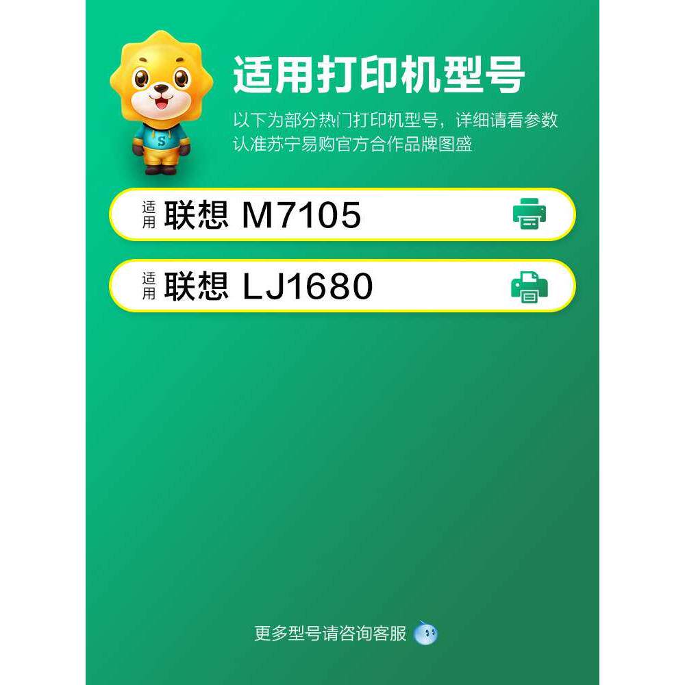 适用联想m7105硒鼓LJ1680打印机墨盒LD1641易加粉LD1640H碳粉盒复