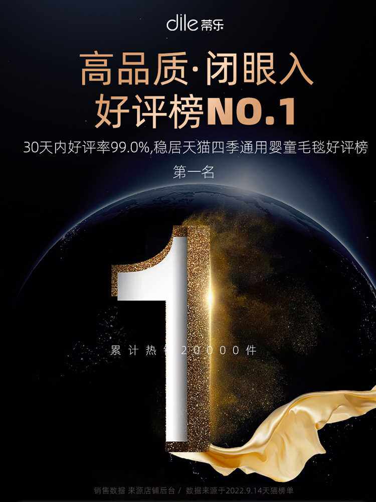 蒂乐婴儿豆豆毯春秋盖毯儿童冬季天宝宝棉被幼儿园四季通用小被子