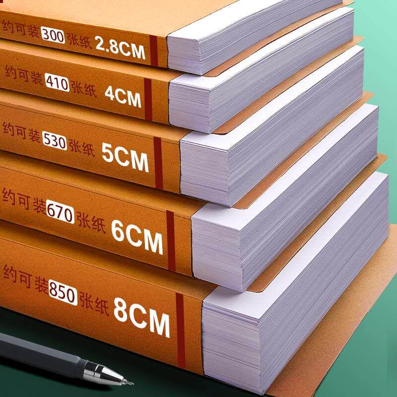 100个档案袋牛皮纸A4加厚文件袋纸质投标袋A3团员资料袋公文办公