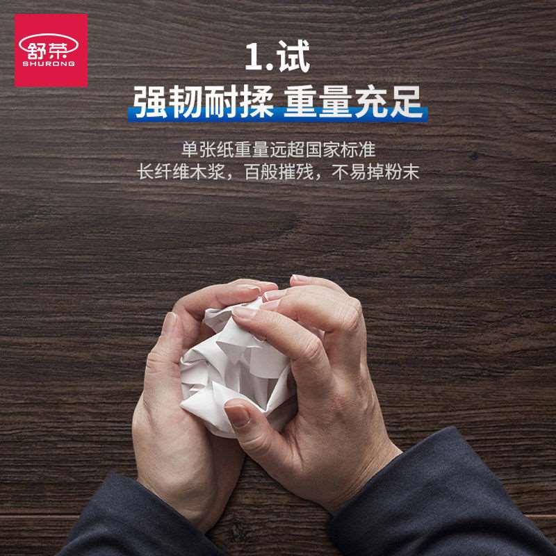 舒荣a4打印纸70克80克复印纸复印资料办公用纸5包a4纸整箱包邮一