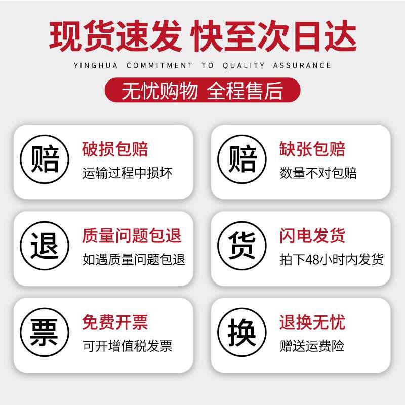 樱花电脑针式打印机纸一联二联三联四联五联两联二等分三等分全白