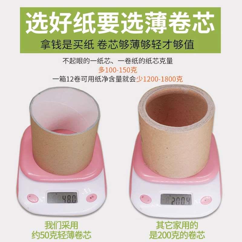 大卷纸厕纸酒店专用大盘纸超大家用卷筒纸整箱洗手间卫生纸实惠装