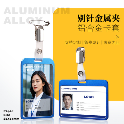 文久卡套铝合金材质支持定制