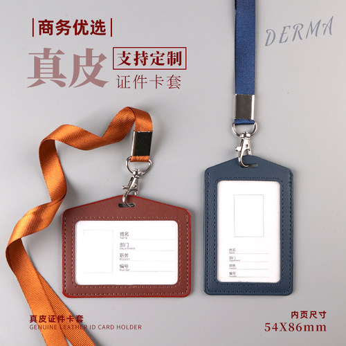 文久卡套皮质卡套大容量卡位