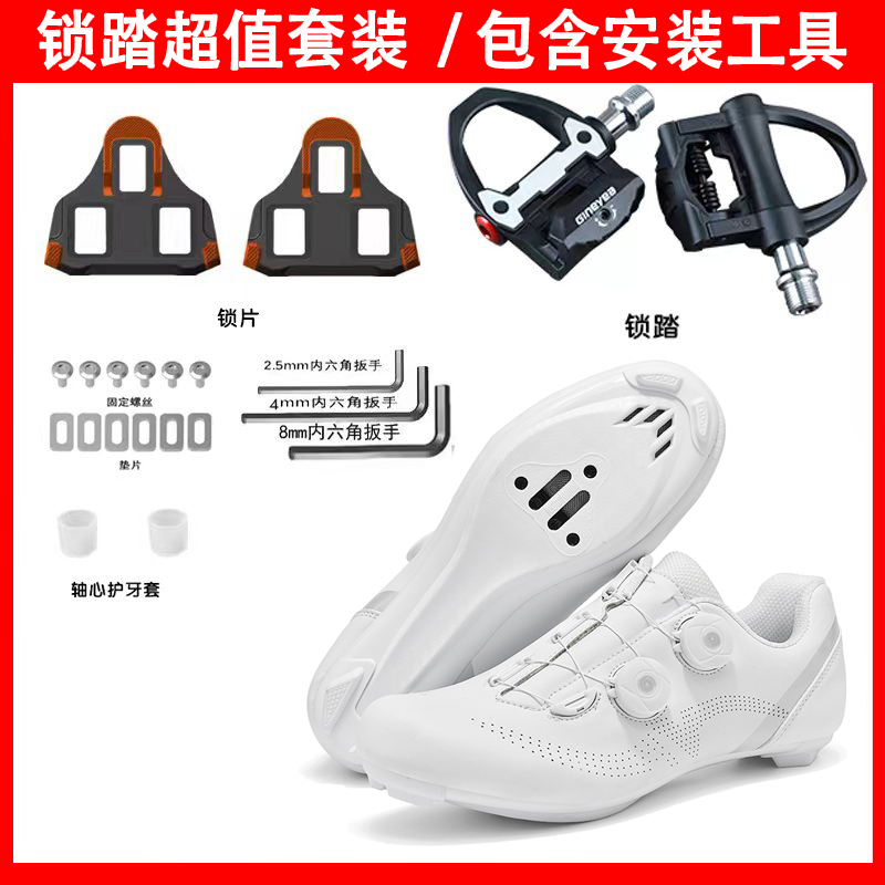 夏季新款骑行鞋轻便透气