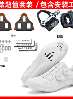 夏季新款骑行鞋轻便透气