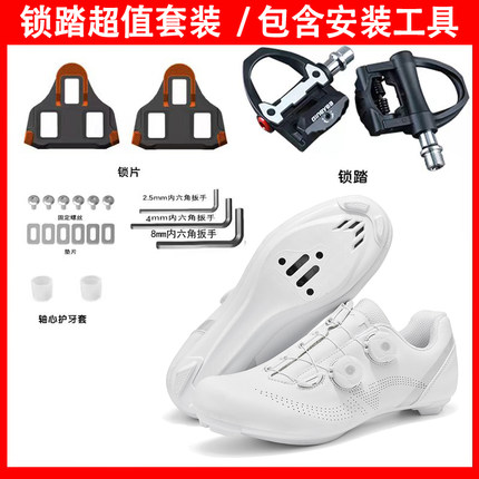 专业公路新款车锁男女套装硬底锁鞋无锁山地骑行自行车山地车单车