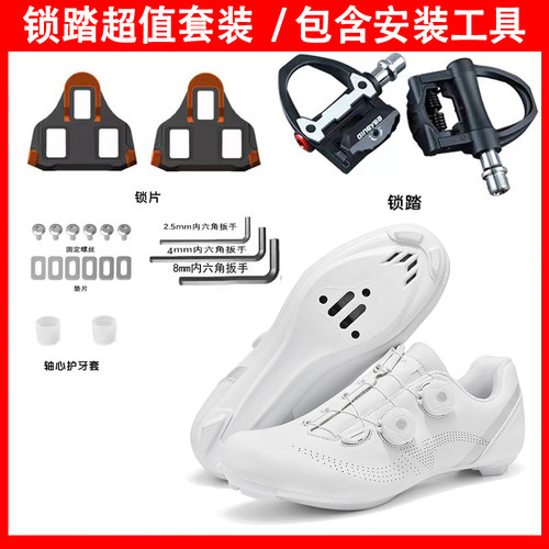夏季新款骑行鞋轻便透气