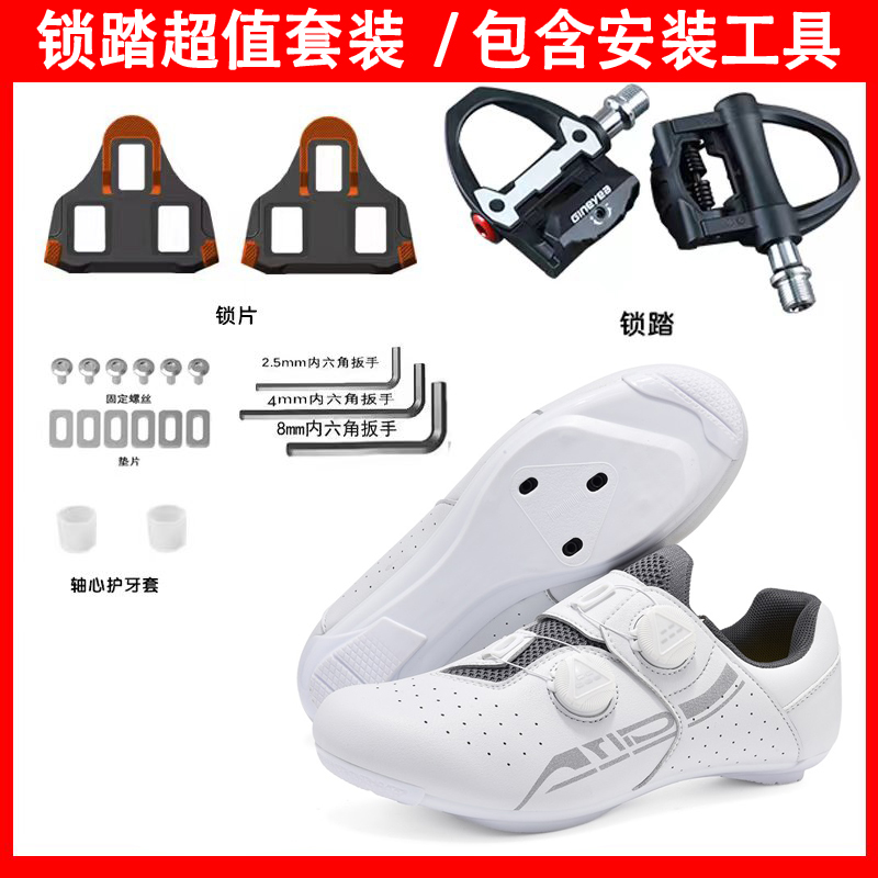 夏季新款騎行鞋輕便透氣