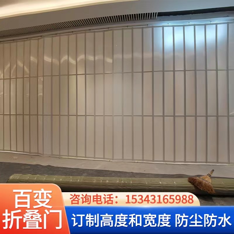 铝合金折叠门商场店铺洗车房移门防水帘防尘隐形隔温隔断透明拉门