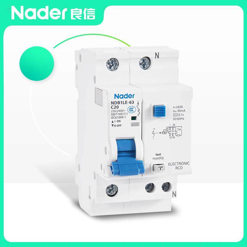 良信空气开关ndb1-63家用空开2p小型断路器1p空调总闸3pc脱扣器4p