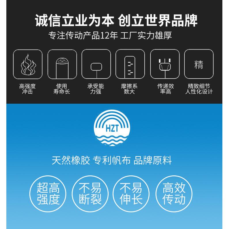 海中天传动带橡胶皮带三角带A型A889/A900/A914/A930/A940/A950