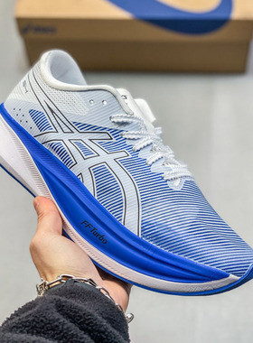 马拉松户外训练鞋Metaspeed Sky S4 YYB减震透气跑步鞋男女运动鞋