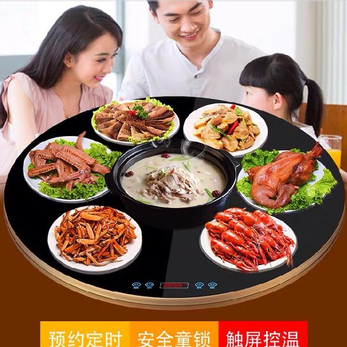 我买火锅饭菜保温板家用智能暖菜宝热菜电饭煲保温桌加热板暖菜板|ruв категории жизнь прибор, Другие бытовой техники, теплоизоляционный блюдо/колодка - от Buy2taobao.com для оказания профессиональной услуги покупки агента Taobao