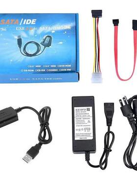 供应 USB20 to IDE/SATA三用转接线 USB20转IDE 易驱线