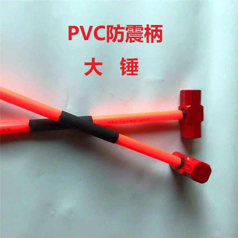 厂家八角锤大锤PVC防震柄图片