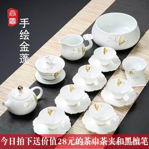 家用陶瓷白瓷茶壶盖碗中式手绘功夫茶具茶杯套装logo定 制
