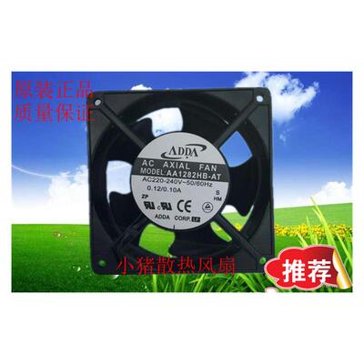 12CM ADDA 散热直流设备风机 12308 220V 机柜机箱排风扇 电焊机