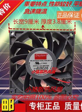 原装Dayton E19433 9038 24v 106.3CFM 9CM变频器工控机散热风扇
