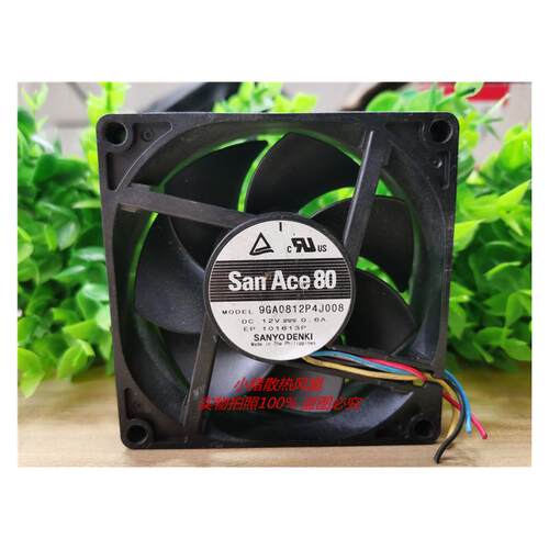 进口原装三洋9GA0812P4J008 8025 12V 0.6A 4线PWM大风量散热风扇