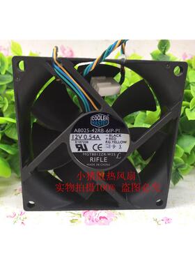 原装酷冷 8CM A8025-42RB-6IP-PI 12V 0.54A 4线 PWM温控调速风扇