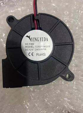 SC-3E40 美的加湿器配件TD5015M20S/12V离心鼓风机 涡轮风扇