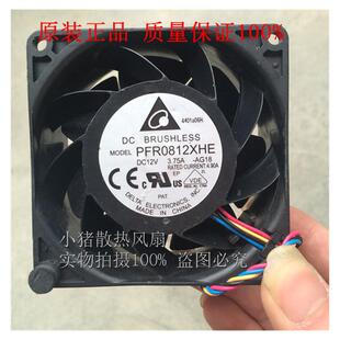 台达8038 PFR0812XHE暴力8CM散热风扇汽车增压器动力改装1.3万转