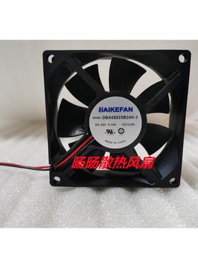 BAIKE DBA08025B24H -3/-5 DBA08025B24G F24G B24S1 24V风扇