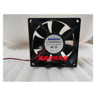 BAIKEDBA08025B24H-3/-5B24G