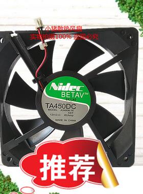 Nidec 12025 12V A34808-16 12cm/厘米双滚珠大风量机箱散热风扇