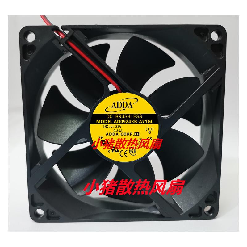 全新ADDA AD0924HB/UB/XB-A71GL 9025 9CM 24V 大风量 变频器风扇