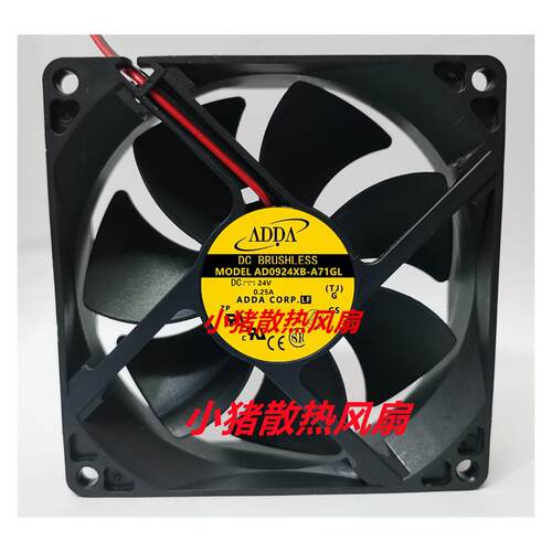 全新ADDA AD0924HB/UB/XB-A71GL 9025 9CM 24V 大风量 变频器风扇