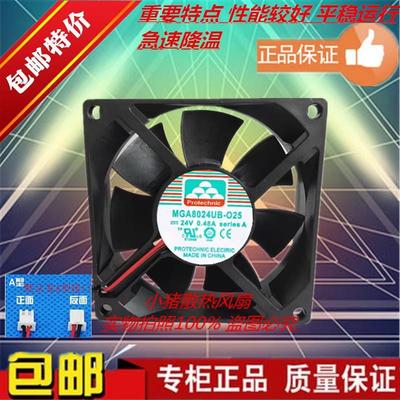 Protechnic永立 MGA0824UB-O25 8025 24V 0.48A 变频器风扇风机
