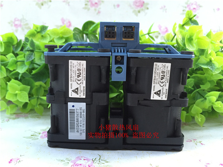 惠普HP DL360G6 360G7服务器 489848-001 532149-001散热器风扇