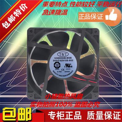 ABB机器人控制器散热风扇 24VDC 1238HH24B-WDB  3HAC029105-002