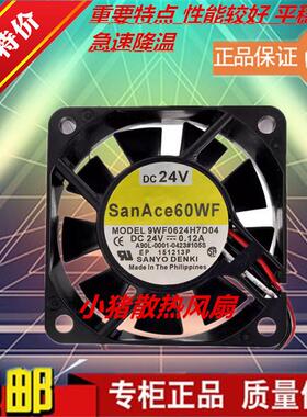 9WF0624H7D04 A90L-0001-0423#105S 全新FANUC伺服风扇SanAce60