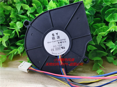 原装 DC12V 双滚珠涡轮 7015 7515鼓风机风扇4线PWM 5V12V24V