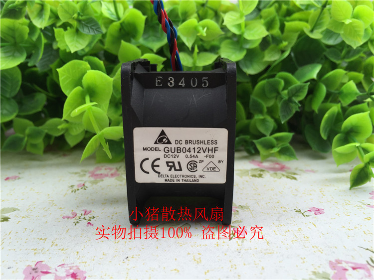 原装台达 GUB0412VHF 12V 40*50*32MM 1650服务器 暴力双电机风扇