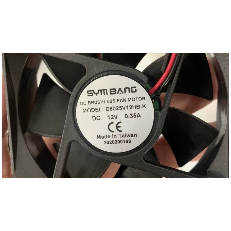 SYMBANG D8025V12HB-K DC 12V 0.35A 80x80x25mm 8厘米散热风扇