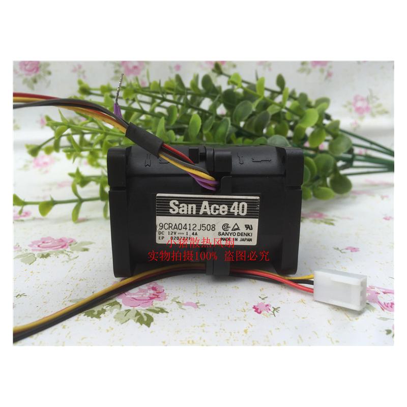 三洋 4056 12V调速器 大风量双电机 暴力 高速风机4厘米 USB风扇