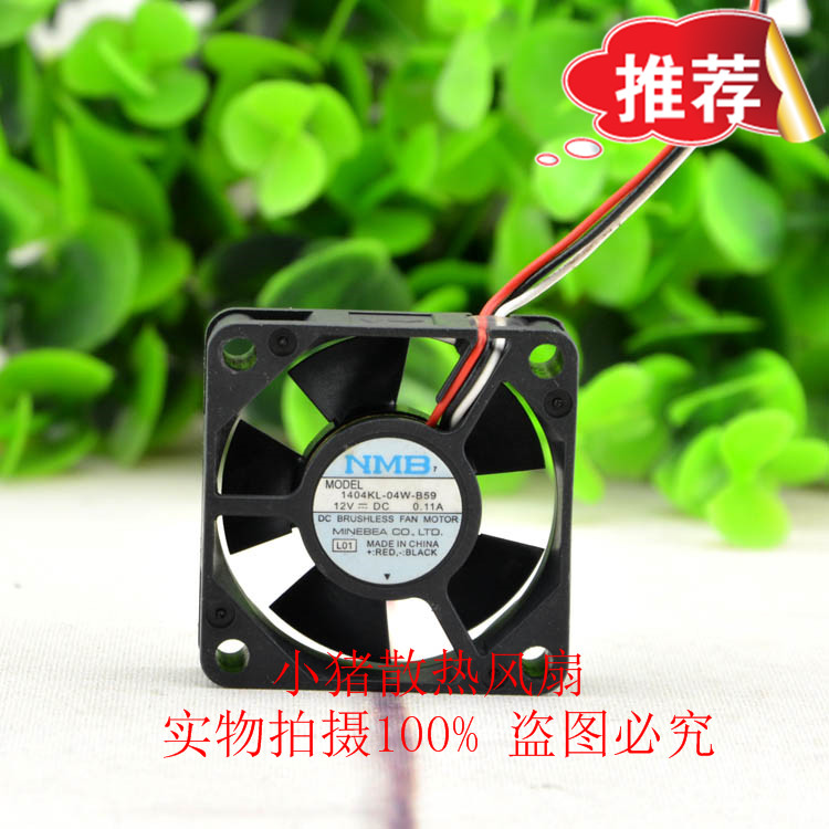 原装进口NMB 1404KL-04W-B59 12V 3510 设备静音散热小风扇3.5CM
