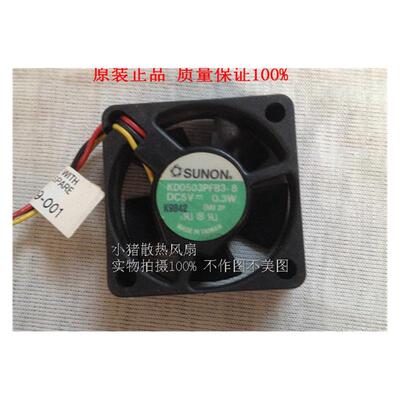 SUNON建准3010 5V 0.3W KD0503PFB3-8 3cm3厘米超静音散热小风扇