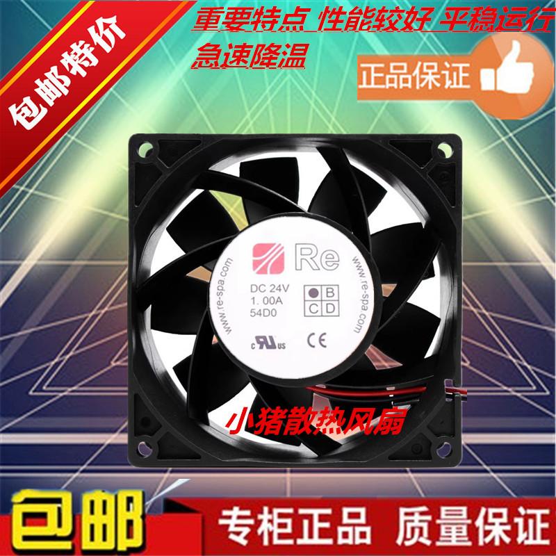 Re-spa fan 9238 9CM/厘米 DC24V 1.00A 变频器 大风量 散热风扇