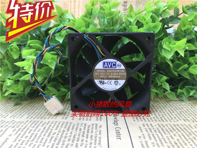 正品台湾AVC 7020 12V 0.30A 双滚珠 DA07020B12M 4线CPU散热风扇