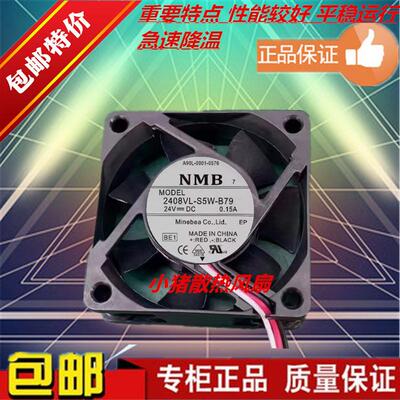 A90L-0001-0576 2408VL-S5W-B79 24V 原装发那科风扇带原装插头