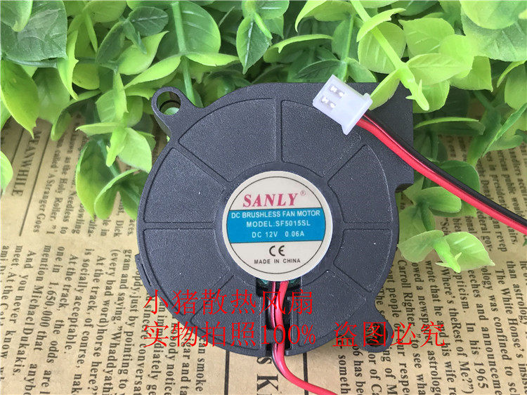 加湿器用侧面吹USB小型鼓风机12V 24V超薄涡轮静音小风扇5CM厘米
