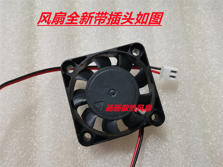 雅迪 爱玛 电动车电瓶车 充电器风扇12V 尺寸5cm*1cm 原装正品