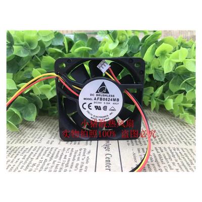 台达 AFB0624MB/HB/HHB/VHB 60*60*15MM 24V双滚珠变频器散热风扇