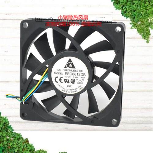正品台达 EFC0812DB 12V 80*15mm 四线PWM 超薄大风量风扇8cm厘米